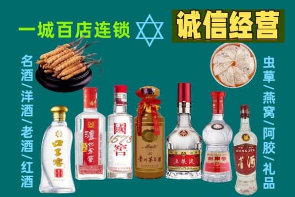 柳州柳城县回收五粮液酒瓶