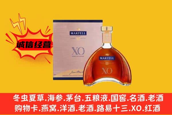 柳州柳城县上门回收马爹利价格