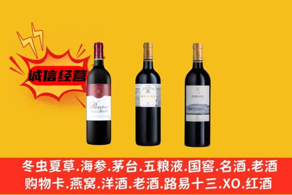 柳州柳城县上门回收拉菲价格