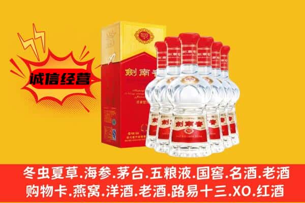 柳州柳城县上门回收水晶剑价格