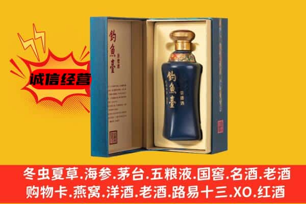 柳州柳城县回收钓鱼台