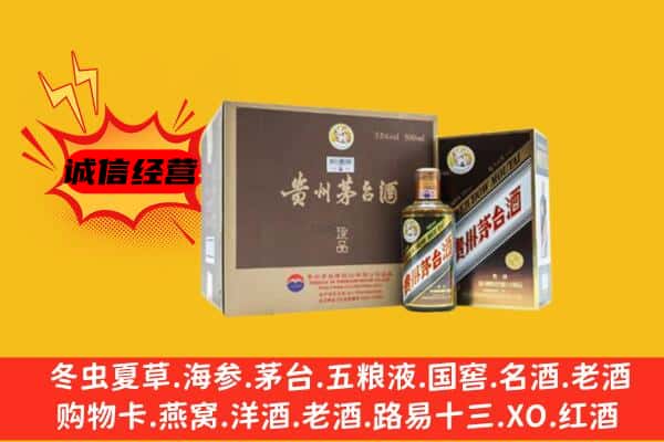 柳州柳城县回收彩釉茅台酒