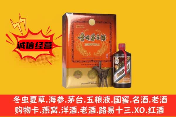 柳州柳城县回收精品茅台酒