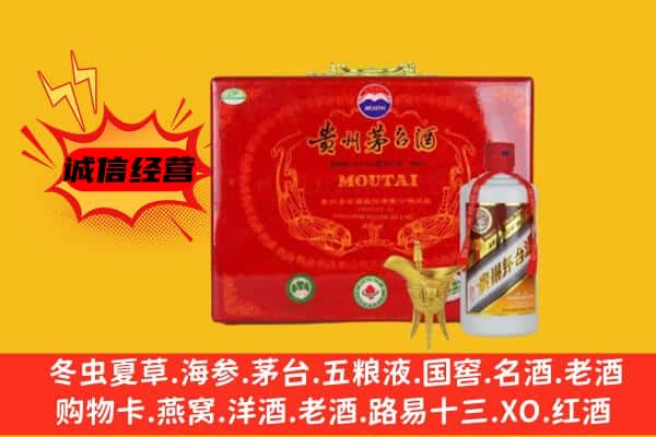 柳州柳城县回收80年份茅台酒