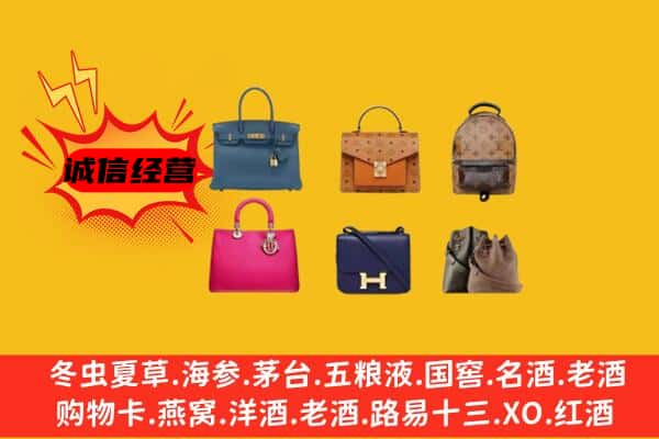 柳州柳城县回收名包