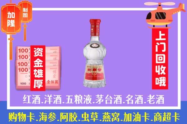 柳州柳城县回收剑南春怎么定价